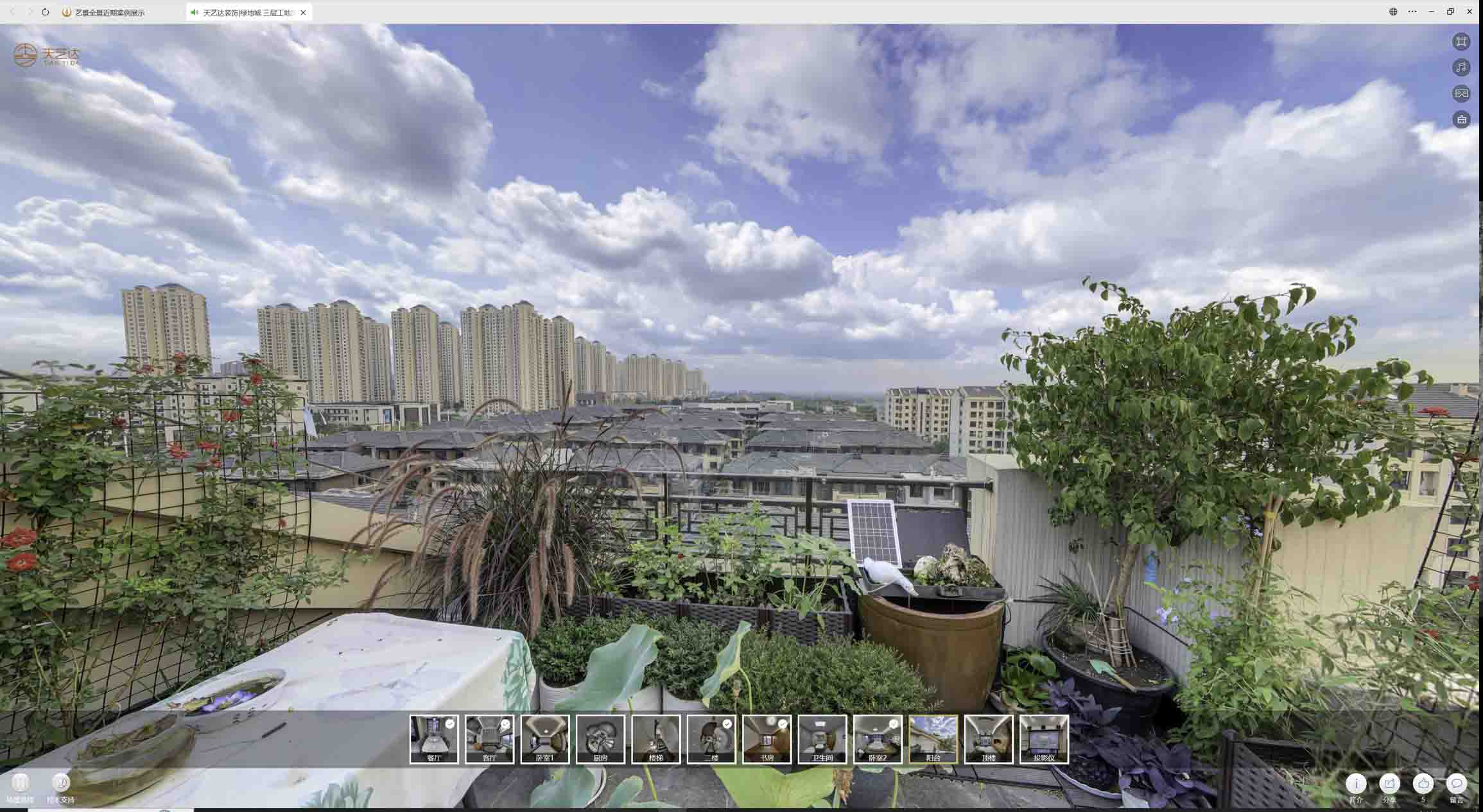 眉县喻德江陶瓷馆